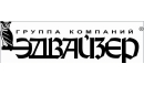 Вакансии компании Группа компаний "ЭДВАЙЗЕР"